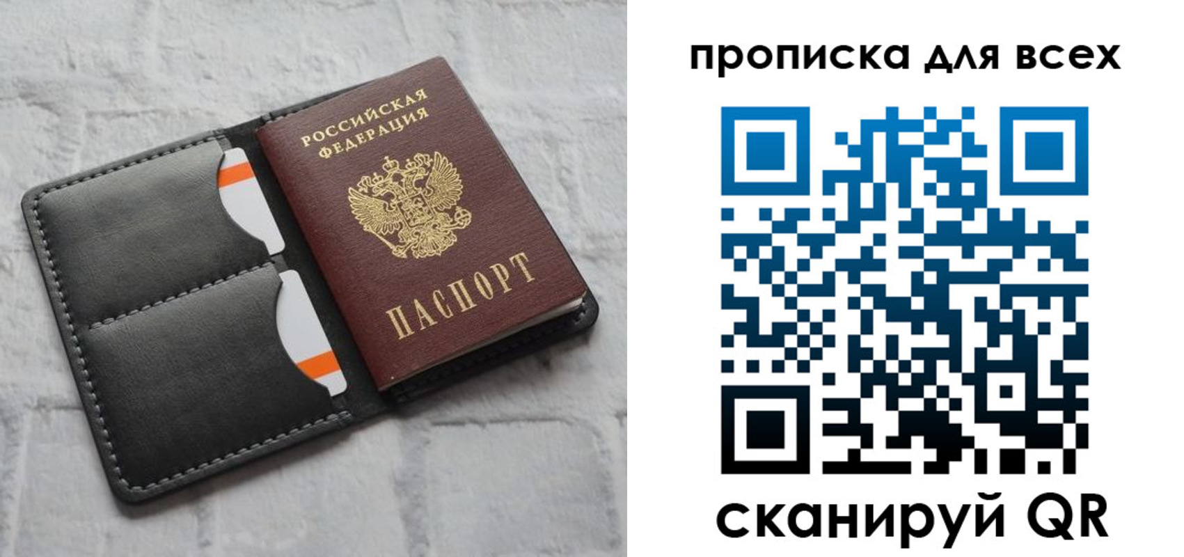 регистрация в Трубчевске