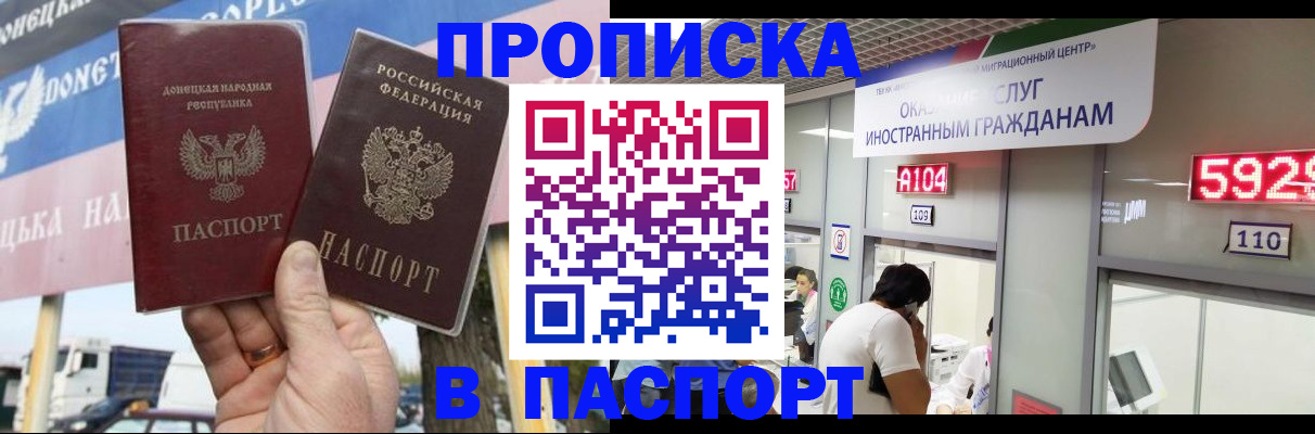 найти адрес прописки в Трубчевске